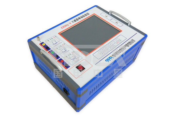 ZXHQ-Y互感器現(xiàn)場校驗儀.jpg ZXHQ-Y互感器現(xiàn)場校驗儀.jpg