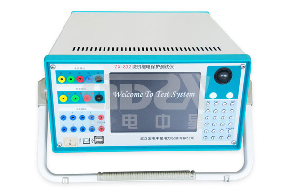 ZX-802微機(jī)繼電保護(hù)測(cè)試儀.jpg ZX-802微機(jī)繼電保護(hù)測(cè)試儀.jpg