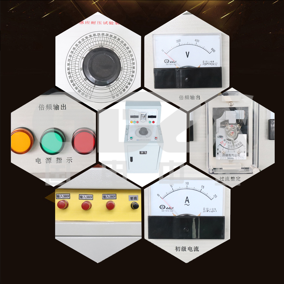 三倍頻感應(yīng)耐壓試驗裝置細(xì)節(jié)圖