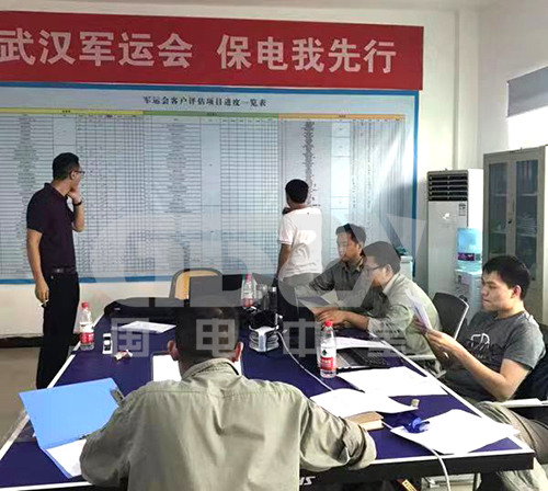 國電中星人 國電中星人