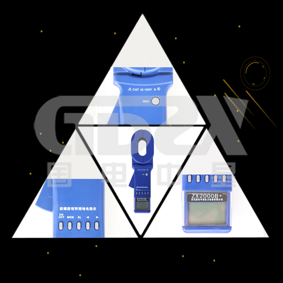 ETCR系列鉗形接地電阻測試儀細節(jié)圖 ETCR系列鉗形接地電阻測試儀