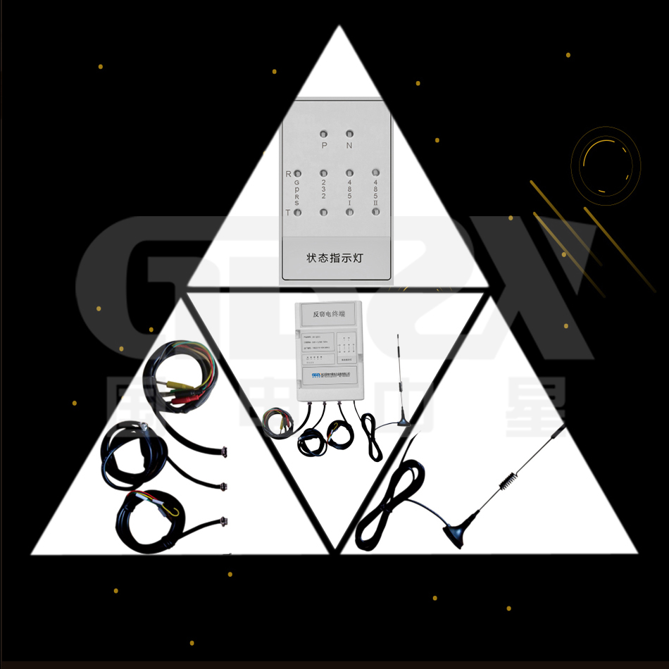 ZX-Q201反竊電終端產品細節(jié)圖.jpg ZX-Q201反竊電終端產品細節(jié)圖.jpg