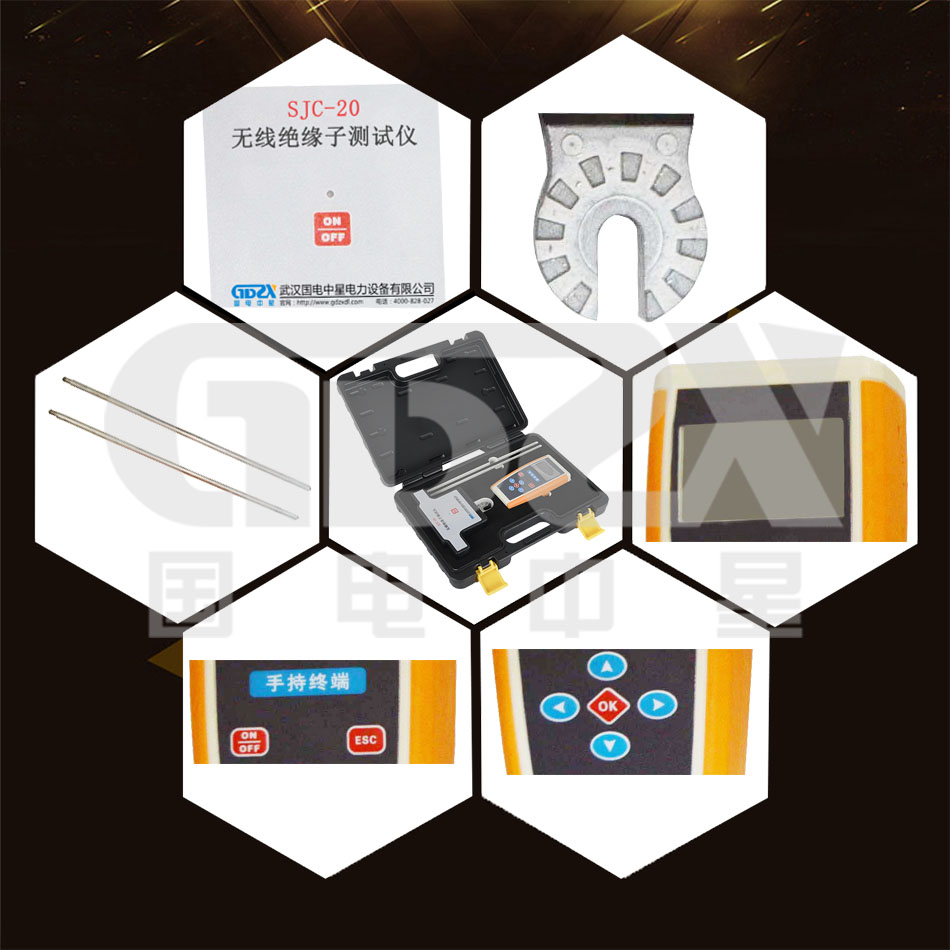 SJC-20無(wú)線絕緣子測(cè)試儀細(xì)節(jié)圖.jpg SJC-20無(wú)線絕緣子測(cè)試儀細(xì)節(jié)圖.jpg