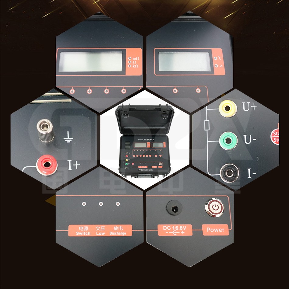 ZXR-2A 細(xì)節(jié)圖.jpg