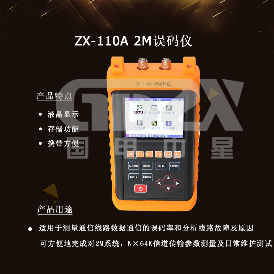 國電官網(wǎng)介紹.jpg 國電官網(wǎng)介紹.jpg