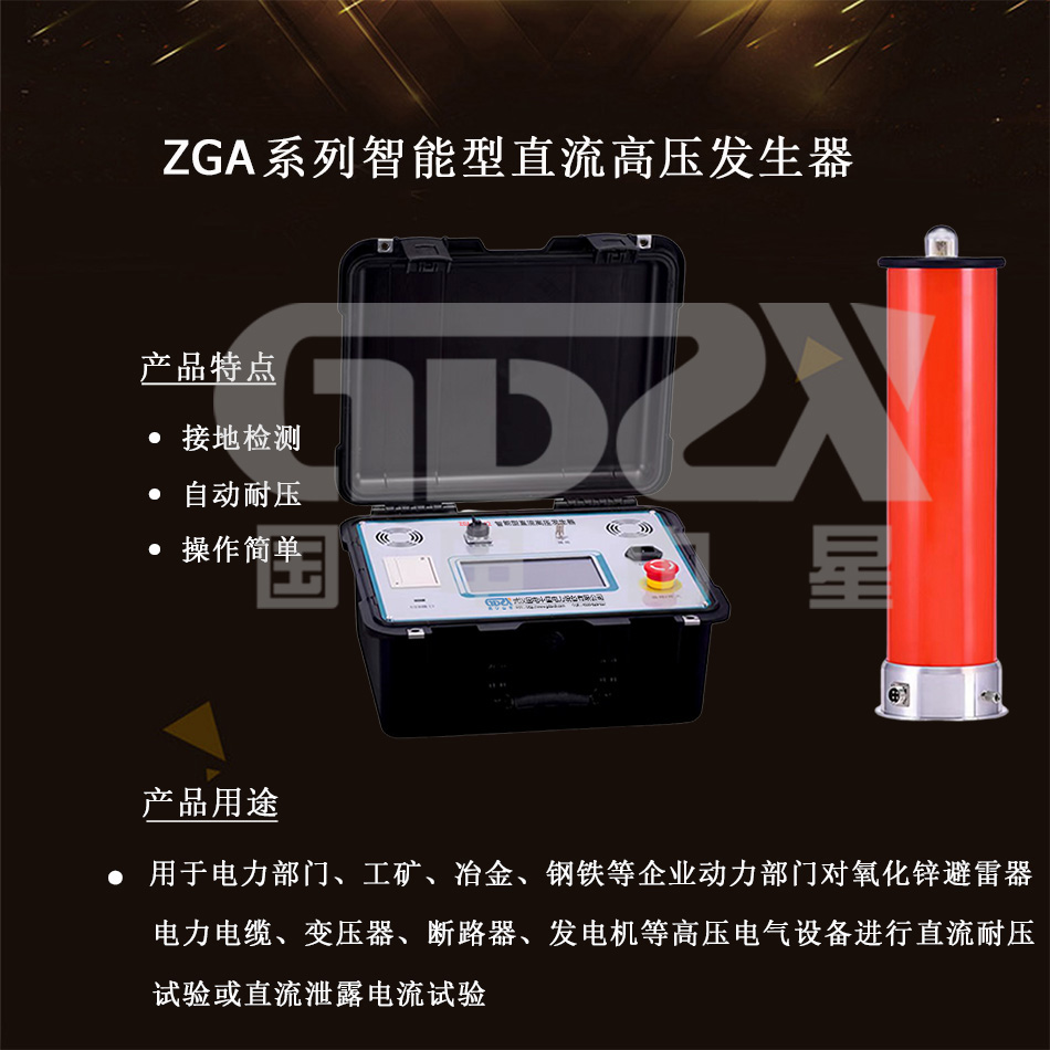 國(guó)電官網(wǎng)介紹.jpg 國(guó)電官網(wǎng)介紹.jpg