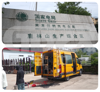 黑龍江鶴崗市 黑龍江鶴崗市