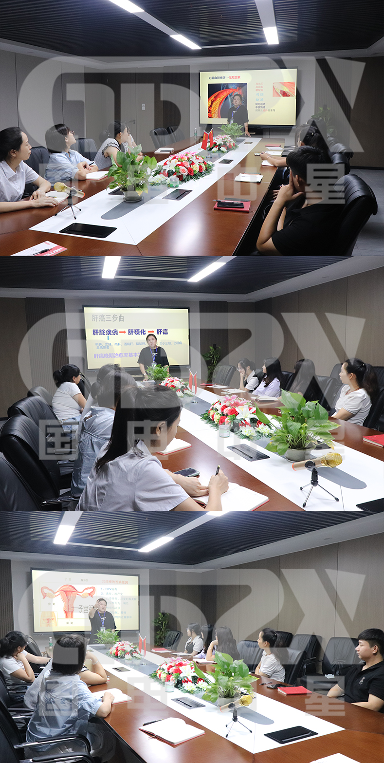 國(guó)電中星開展職工衛(wèi)生安全健康教育講座 國(guó)電中星開展職工衛(wèi)生安全健康教育講座