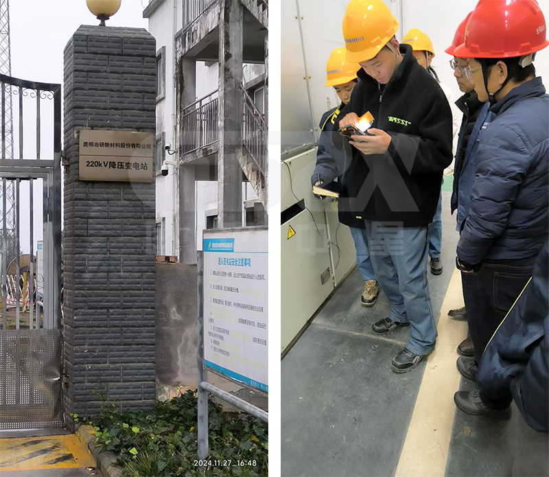 國(guó)電中星為云南客戶提供電力設(shè)備現(xiàn)場(chǎng)技術(shù)培訓(xùn)服務(wù)-02.jpg 國(guó)電中星為云南客戶提供電力設(shè)備現(xiàn)場(chǎng)技術(shù)培訓(xùn)服務(wù)-02.jpg