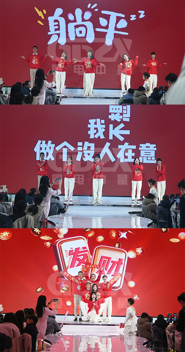 開場(chǎng)表演