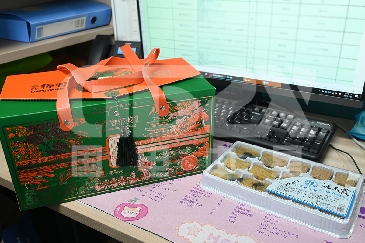 國電2025端午節(jié)禮 國電2025端午節(jié)禮