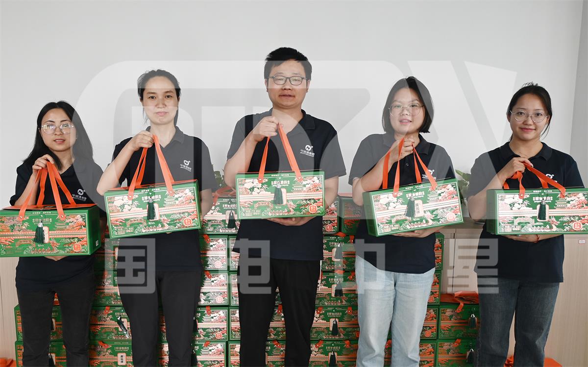 國電2025端午節(jié)禮 國電2025端午節(jié)禮